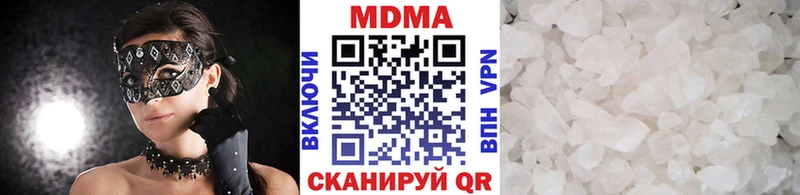 hydra ТОР Коркино MDMA Molly