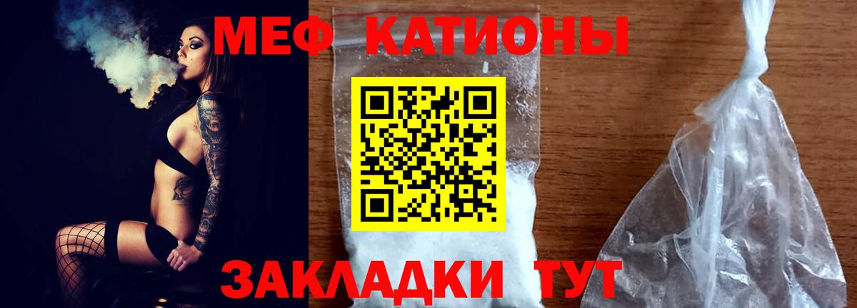 Мефедрон  Вход с VPN  Коркино  МЯУ-МЯУ 4 MMC 