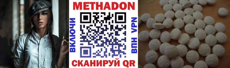 МЕТАДОН VHQ  Коркино 
