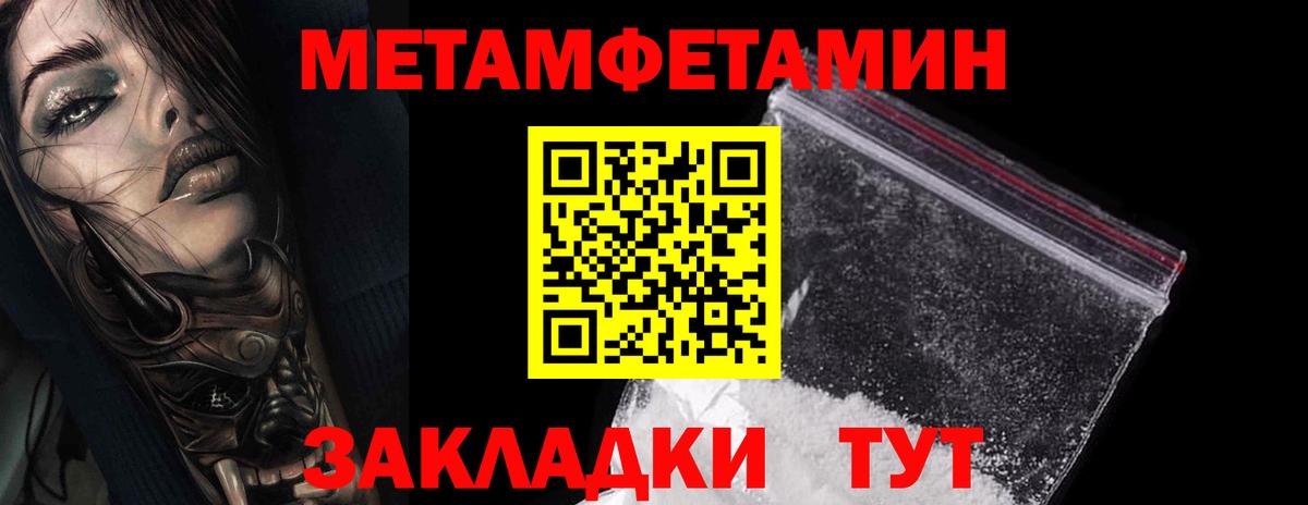 Первитин Декстрометамфетамин 99.9% Коркино
