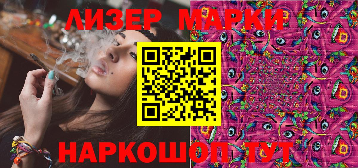 Коркино  Наркотические марки 1,5мг  Марки NBOMe  Вход с VPN  Наркотические марки 1,5мг 