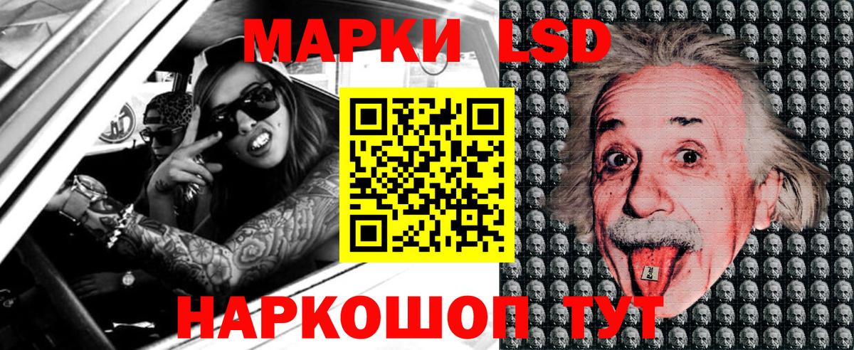 Марки NBOMe 1,5мг Коркино