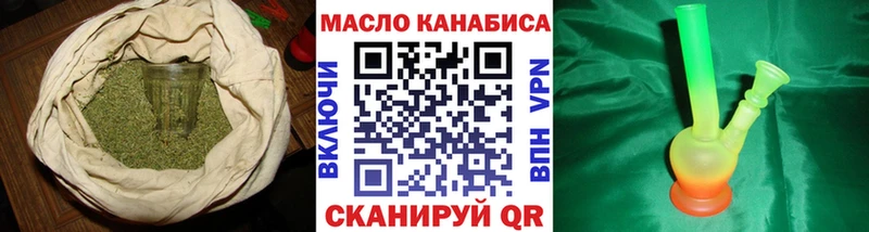 Дистиллят ТГК гашишное масло  Коркино 