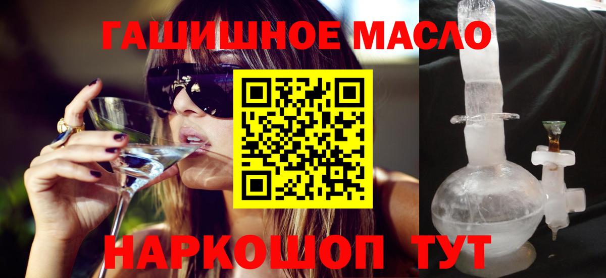 Дистиллят ТГК жижа Коркино