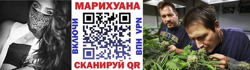 Канабис MAZAR  Коркино 