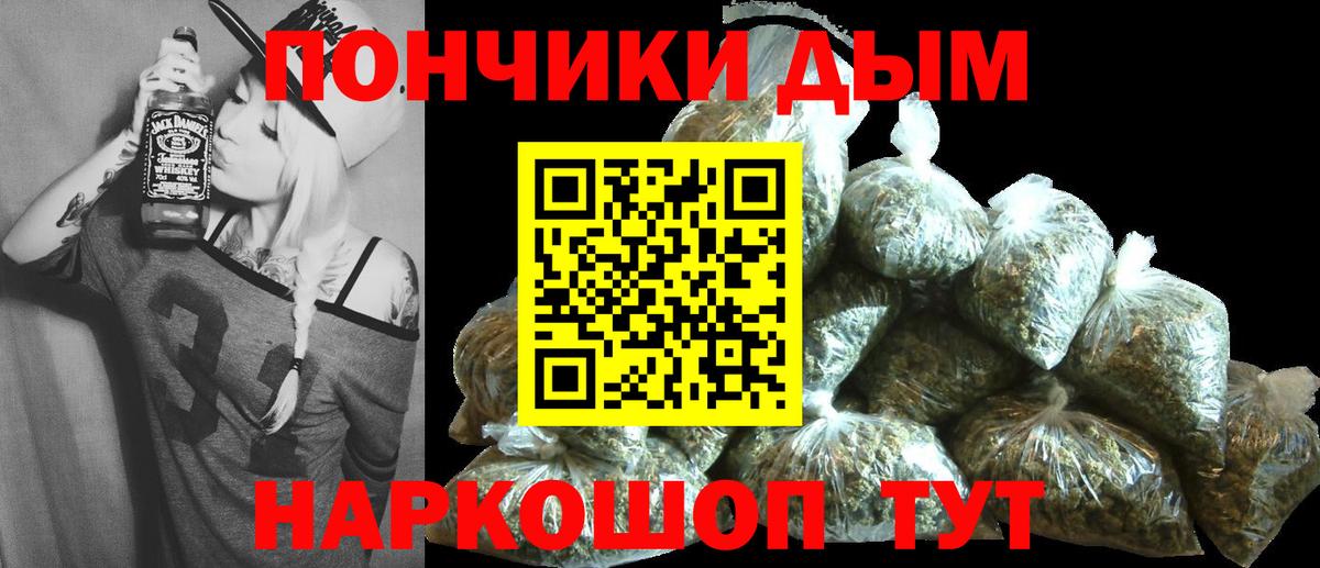 Бошки марихуана VHQ  Вход с VPN  Шишки марихуана THC 21%  Коркино  Канабис сатива 