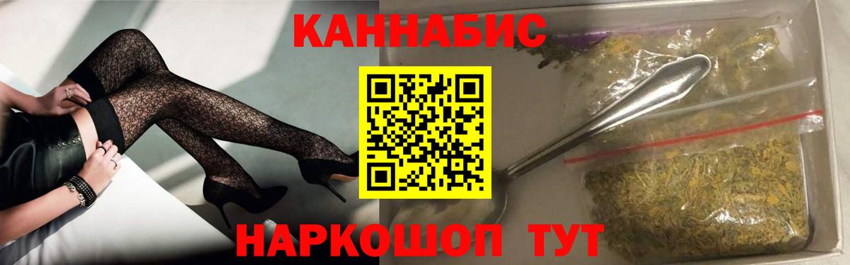 ГАШИШ  Коркино  МЕФ   ЭКСТАЗИ  Вход с VPN  Cocaine 